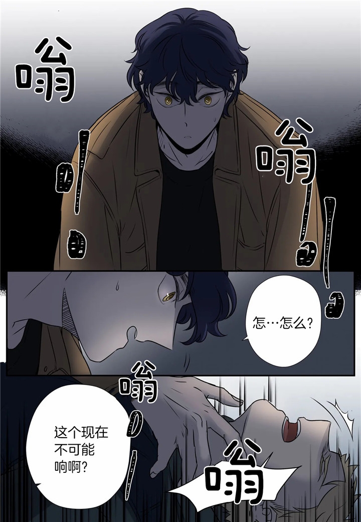 《谁要和杀手当室友》漫画最新章节第3话免费下拉式在线观看章节第【4】张图片