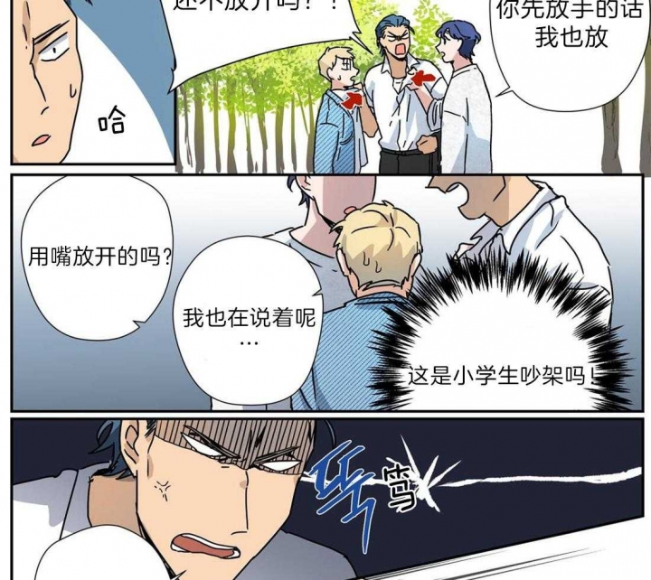 《谁要和杀手当室友》漫画最新章节第22话免费下拉式在线观看章节第【18】张图片