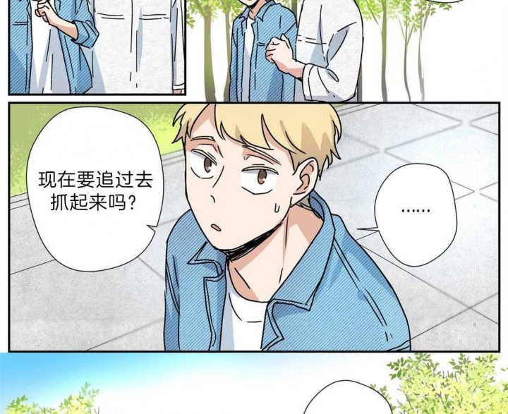 《谁要和杀手当室友》漫画最新章节第22话免费下拉式在线观看章节第【33】张图片