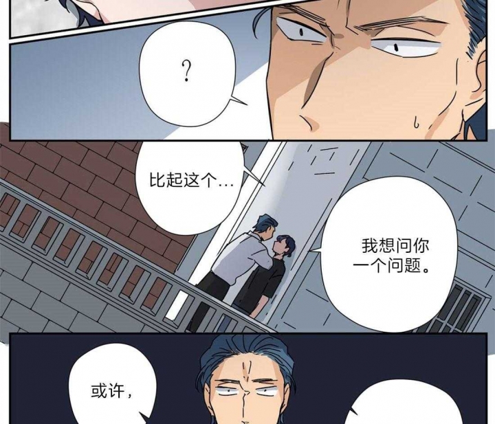 《谁要和杀手当室友》漫画最新章节第27话免费下拉式在线观看章节第【30】张图片