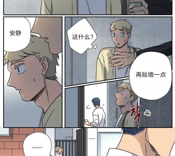 《谁要和杀手当室友》漫画最新章节第27话免费下拉式在线观看章节第【14】张图片