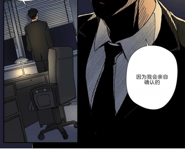 《谁要和杀手当室友》漫画最新章节第26话免费下拉式在线观看章节第【7】张图片