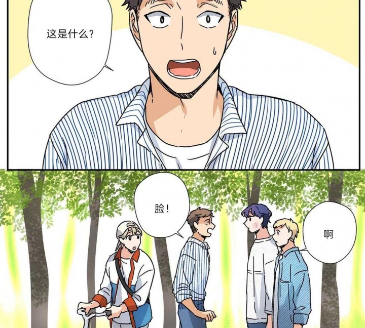 《谁要和杀手当室友》漫画最新章节第23话免费下拉式在线观看章节第【28】张图片