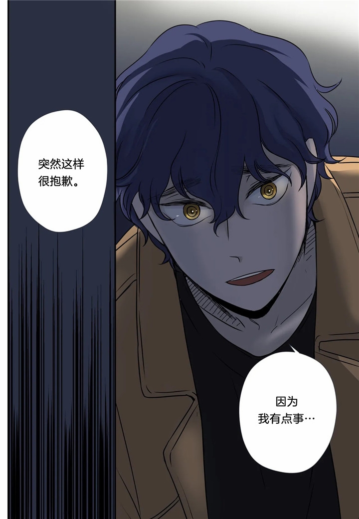 《谁要和杀手当室友》漫画最新章节第2话免费下拉式在线观看章节第【19】张图片