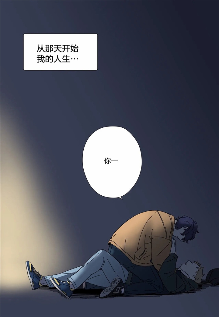 《谁要和杀手当室友》漫画最新章节第2话免费下拉式在线观看章节第【20】张图片