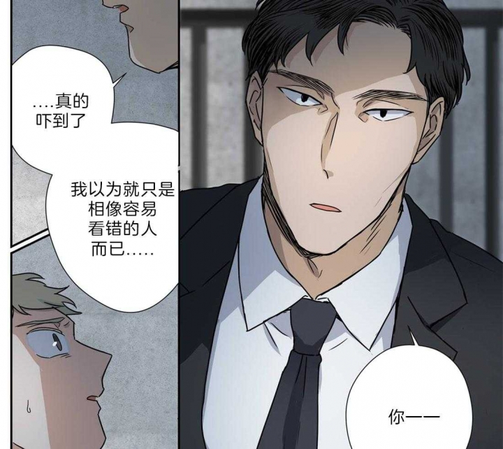 《谁要和杀手当室友》漫画最新章节第27话免费下拉式在线观看章节第【17】张图片