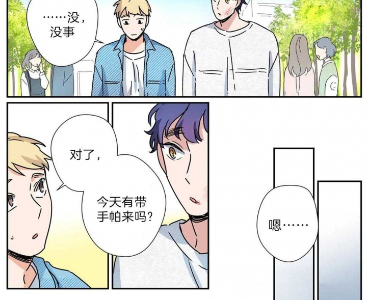 《谁要和杀手当室友》漫画最新章节第22话免费下拉式在线观看章节第【35】张图片