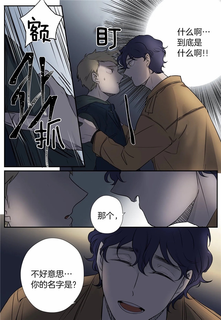 《谁要和杀手当室友》漫画最新章节第3话免费下拉式在线观看章节第【6】张图片