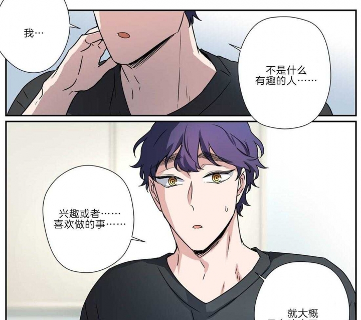 《谁要和杀手当室友》漫画最新章节第26话免费下拉式在线观看章节第【29】张图片