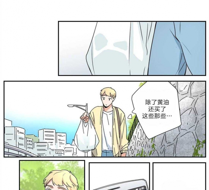 《谁要和杀手当室友》漫画最新章节第27话免费下拉式在线观看章节第【1】张图片