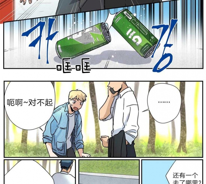 《谁要和杀手当室友》漫画最新章节第21话免费下拉式在线观看章节第【27】张图片