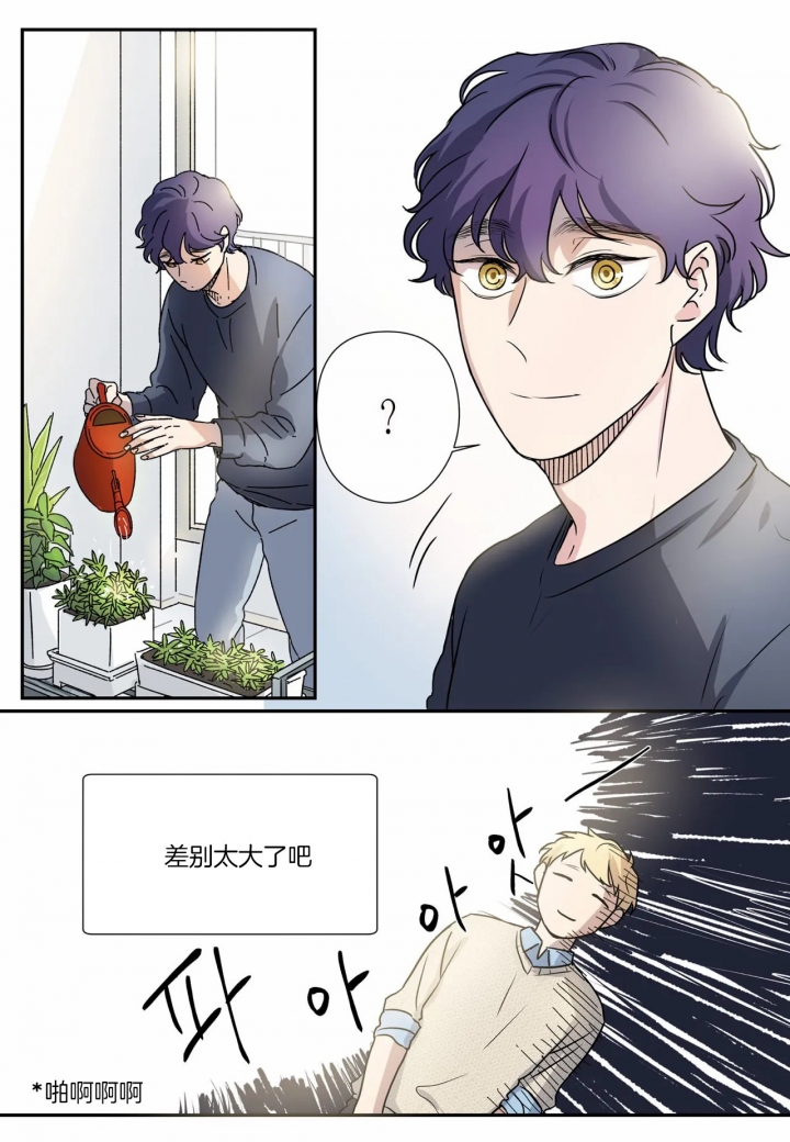 《谁要和杀手当室友》漫画最新章节第9话免费下拉式在线观看章节第【6】张图片