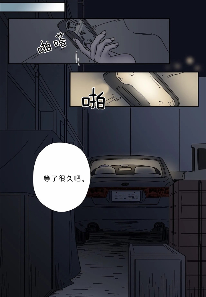 《谁要和杀手当室友》漫画最新章节第4话免费下拉式在线观看章节第【1】张图片