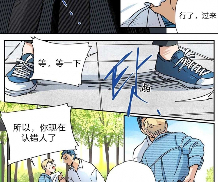 《谁要和杀手当室友》漫画最新章节第22话免费下拉式在线观看章节第【6】张图片