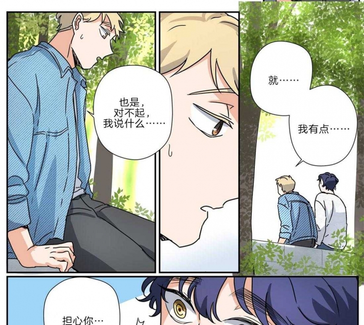 《谁要和杀手当室友》漫画最新章节第23话免费下拉式在线观看章节第【21】张图片