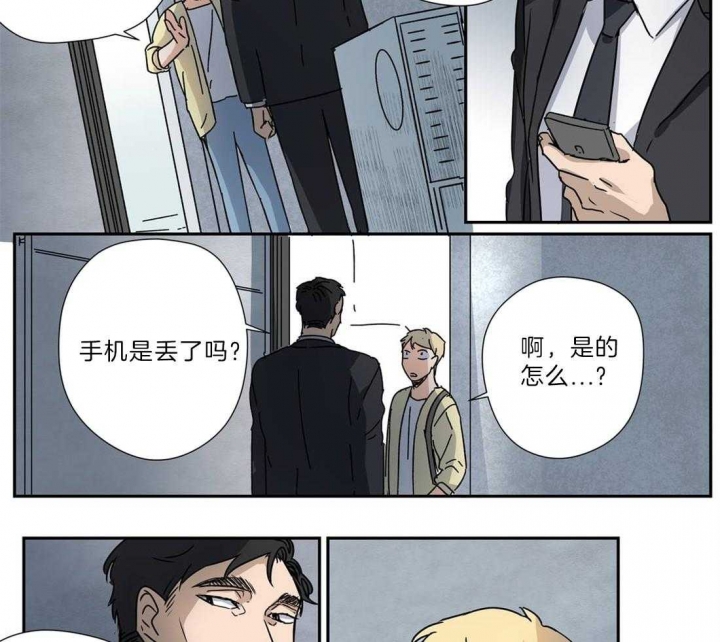 《谁要和杀手当室友》漫画最新章节第28话免费下拉式在线观看章节第【17】张图片