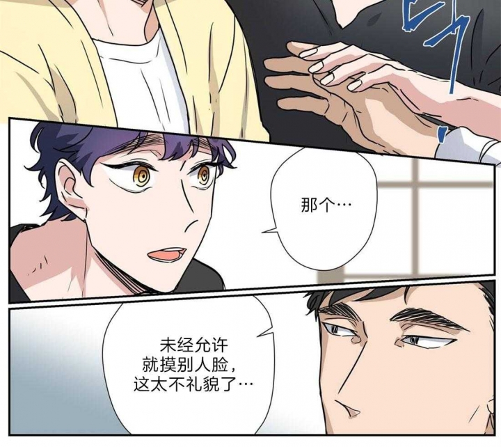 《谁要和杀手当室友》漫画最新章节第30话免费下拉式在线观看章节第【20】张图片