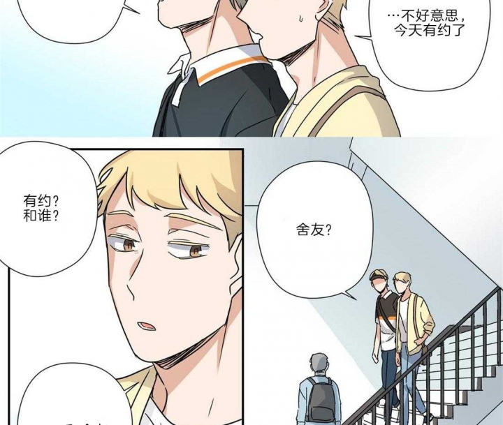 《谁要和杀手当室友》漫画最新章节第26话免费下拉式在线观看章节第【11】张图片