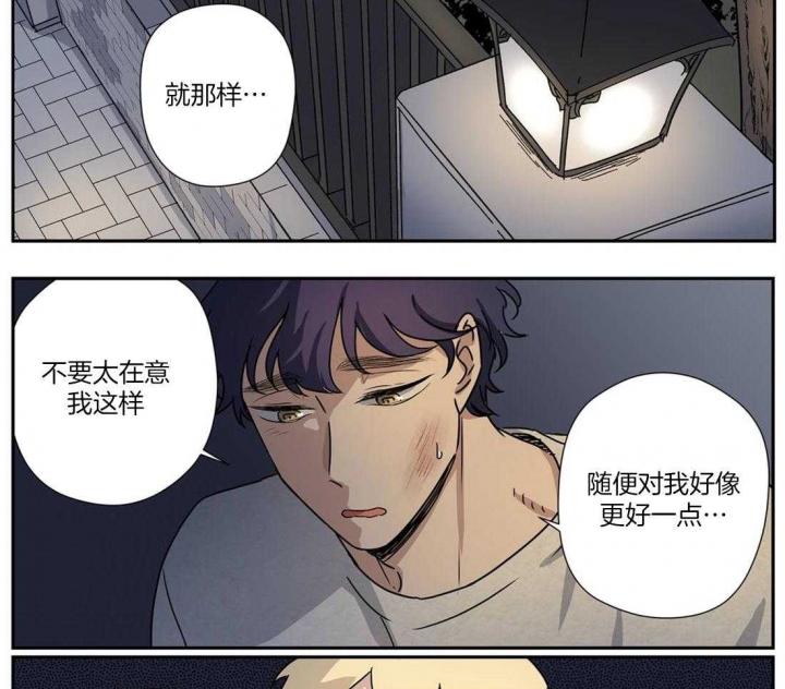 《谁要和杀手当室友》漫画最新章节第24话免费下拉式在线观看章节第【11】张图片