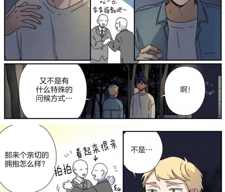 《谁要和杀手当室友》漫画最新章节第25话免费下拉式在线观看章节第【4】张图片