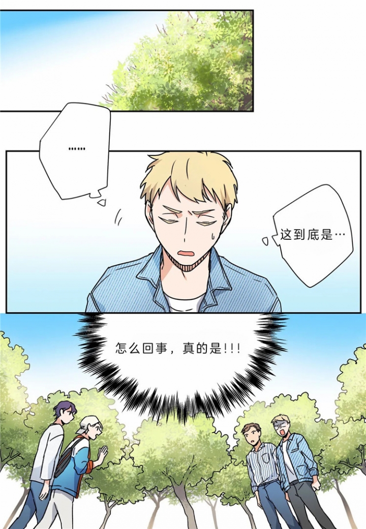 《谁要和杀手当室友》漫画最新章节第20话免费下拉式在线观看章节第【1】张图片