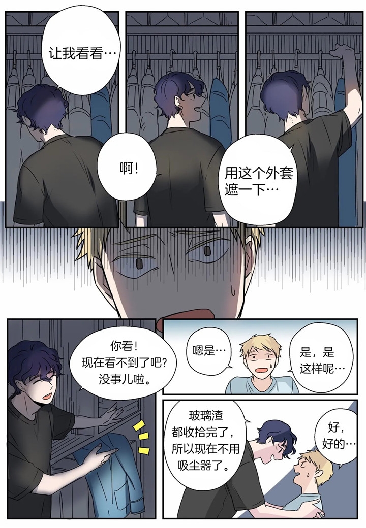 《谁要和杀手当室友》漫画最新章节第1话免费下拉式在线观看章节第【20】张图片