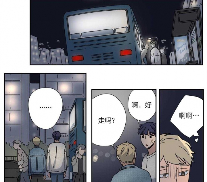 《谁要和杀手当室友》漫画最新章节第24话免费下拉式在线观看章节第【2】张图片