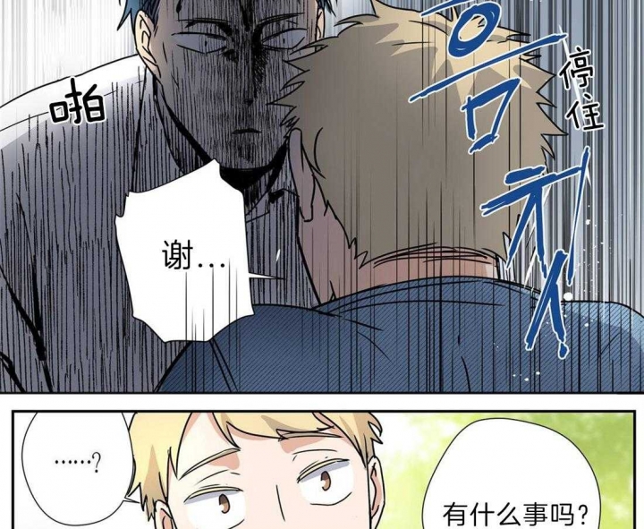 《谁要和杀手当室友》漫画最新章节第21话免费下拉式在线观看章节第【30】张图片