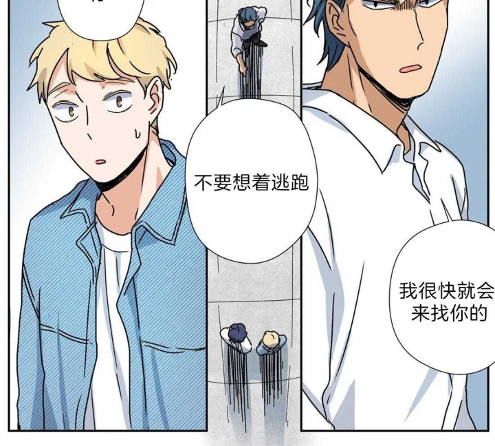 《谁要和杀手当室友》漫画最新章节第22话免费下拉式在线观看章节第【28】张图片