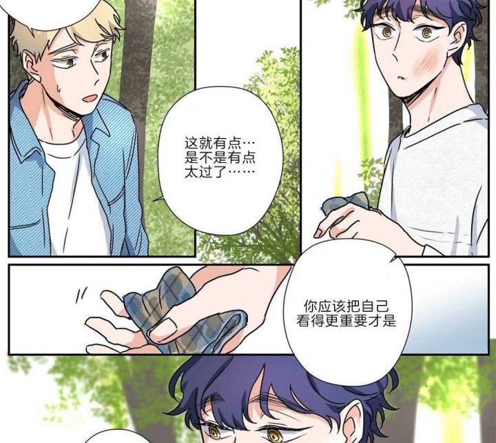 《谁要和杀手当室友》漫画最新章节第23话免费下拉式在线观看章节第【18】张图片