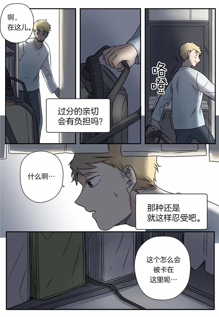 《谁要和杀手当室友》漫画最新章节第1话免费下拉式在线观看章节第【14】张图片