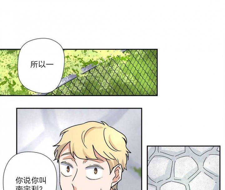 《谁要和杀手当室友》漫画最新章节第28话免费下拉式在线观看章节第【1】张图片