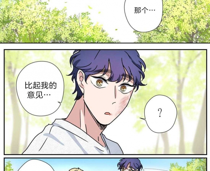 《谁要和杀手当室友》漫画最新章节第22话免费下拉式在线观看章节第【34】张图片