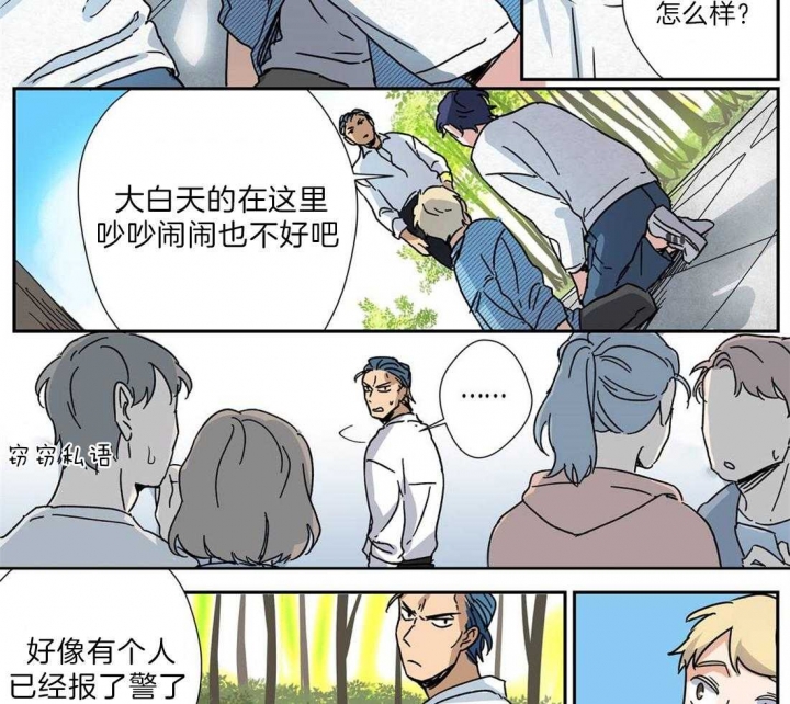 《谁要和杀手当室友》漫画最新章节第22话免费下拉式在线观看章节第【25】张图片