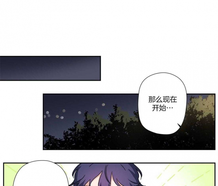 《谁要和杀手当室友》漫画最新章节第25话免费下拉式在线观看章节第【1】张图片