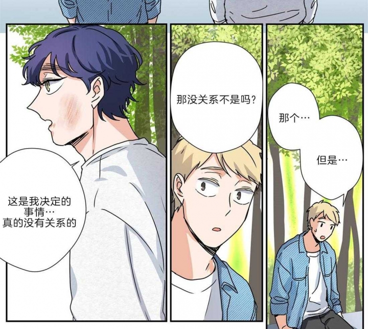 《谁要和杀手当室友》漫画最新章节第23话免费下拉式在线观看章节第【20】张图片