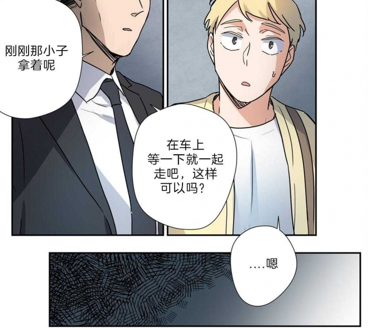 《谁要和杀手当室友》漫画最新章节第28话免费下拉式在线观看章节第【18】张图片