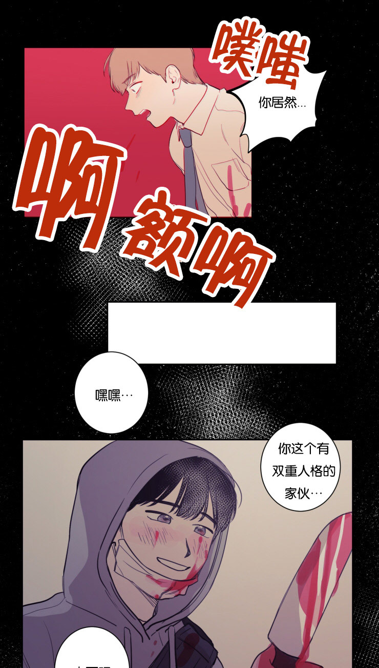 《空巢来风/不是PY交易吗》漫画最新章节第21话免费下拉式在线观看章节第【1】张图片