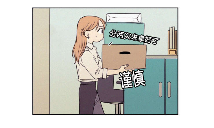 《空巢来风/不是PY交易吗》漫画最新章节第57话免费下拉式在线观看章节第【13】张图片