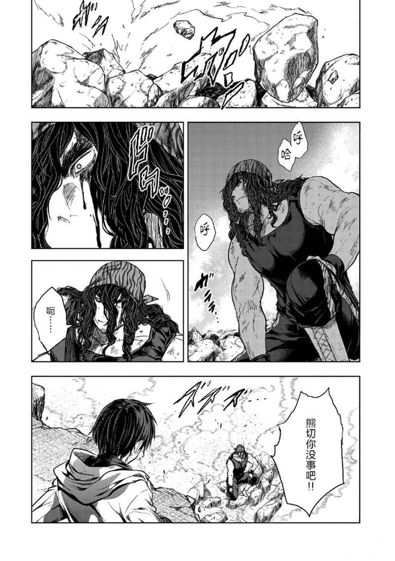 《见面之后5秒开始战斗》漫画最新章节第137话 试看版免费下拉式在线观看章节第【10】张图片