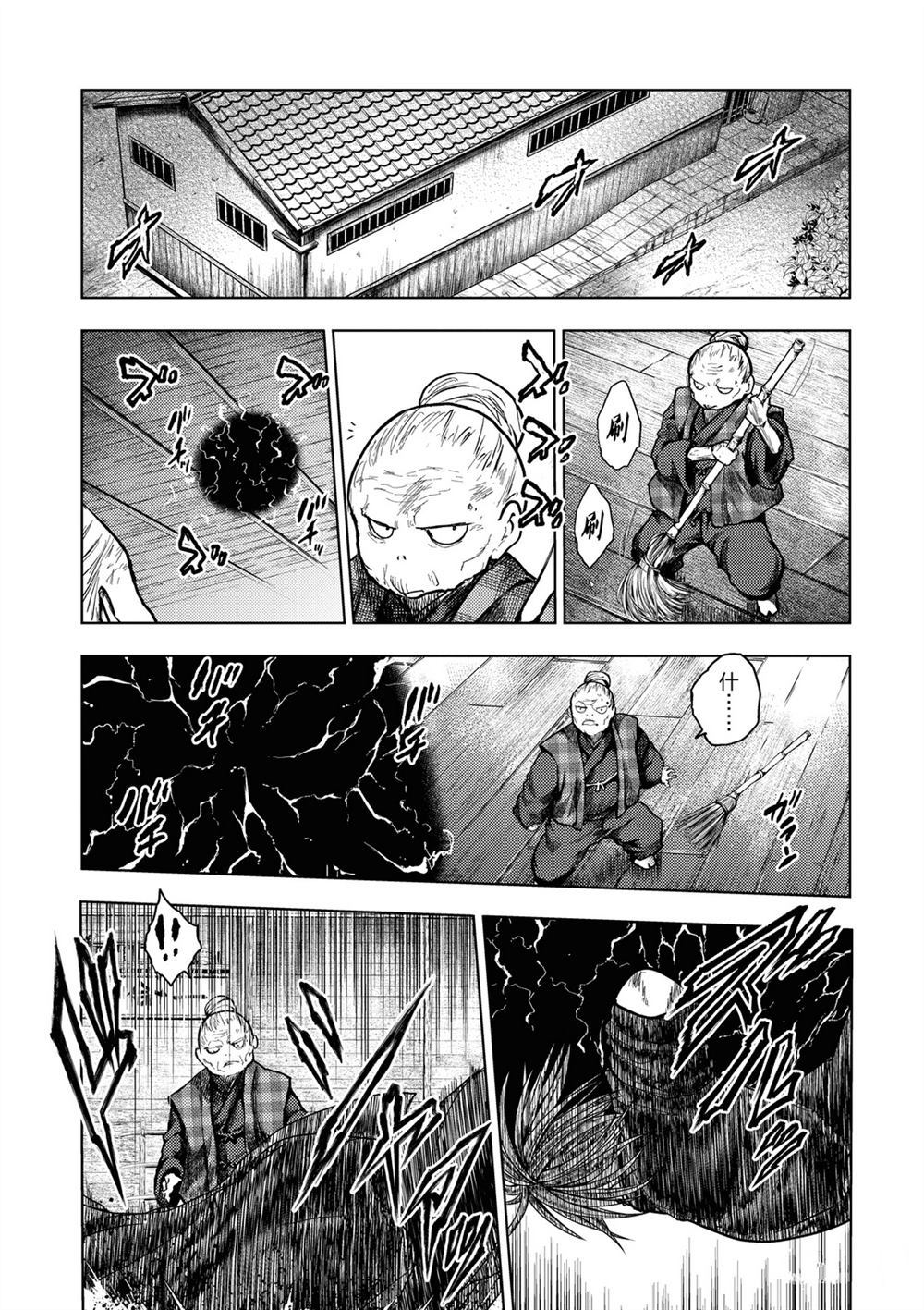 《见面之后5秒开始战斗》漫画最新章节第149话 试看版免费下拉式在线观看章节第【5】张图片