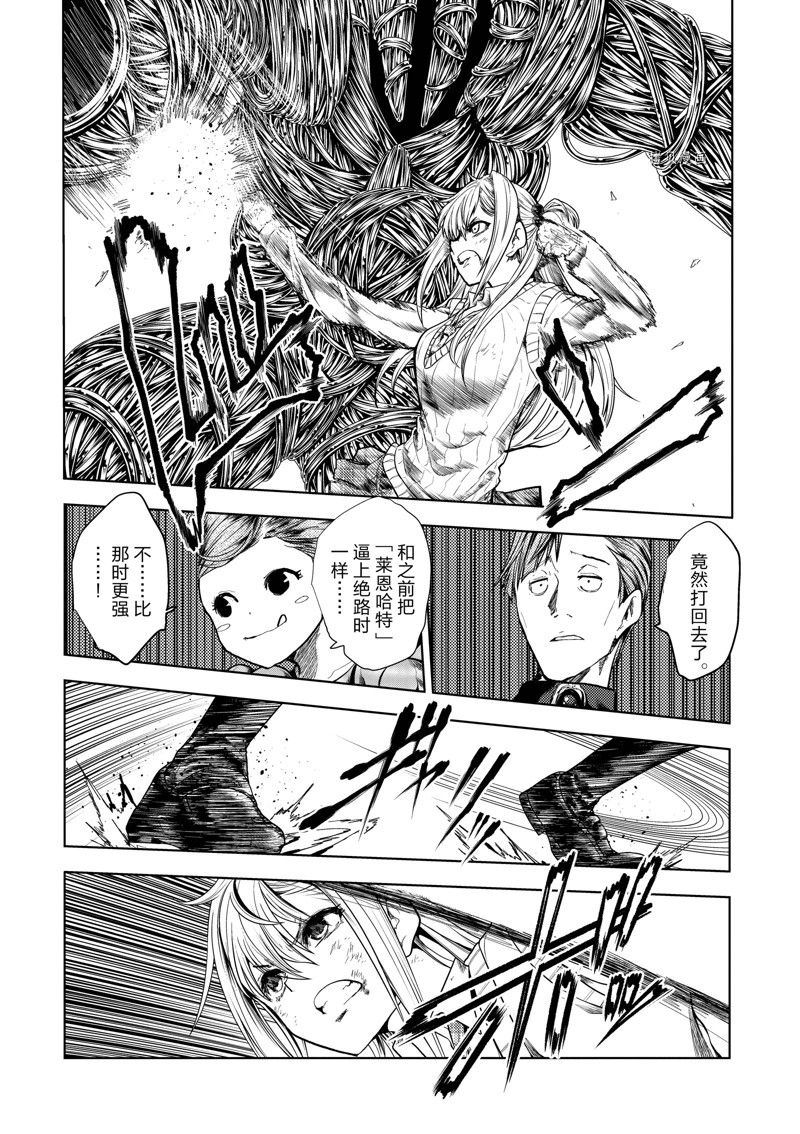 《见面之后5秒开始战斗》漫画最新章节第200话 试看版免费下拉式在线观看章节第【1】张图片