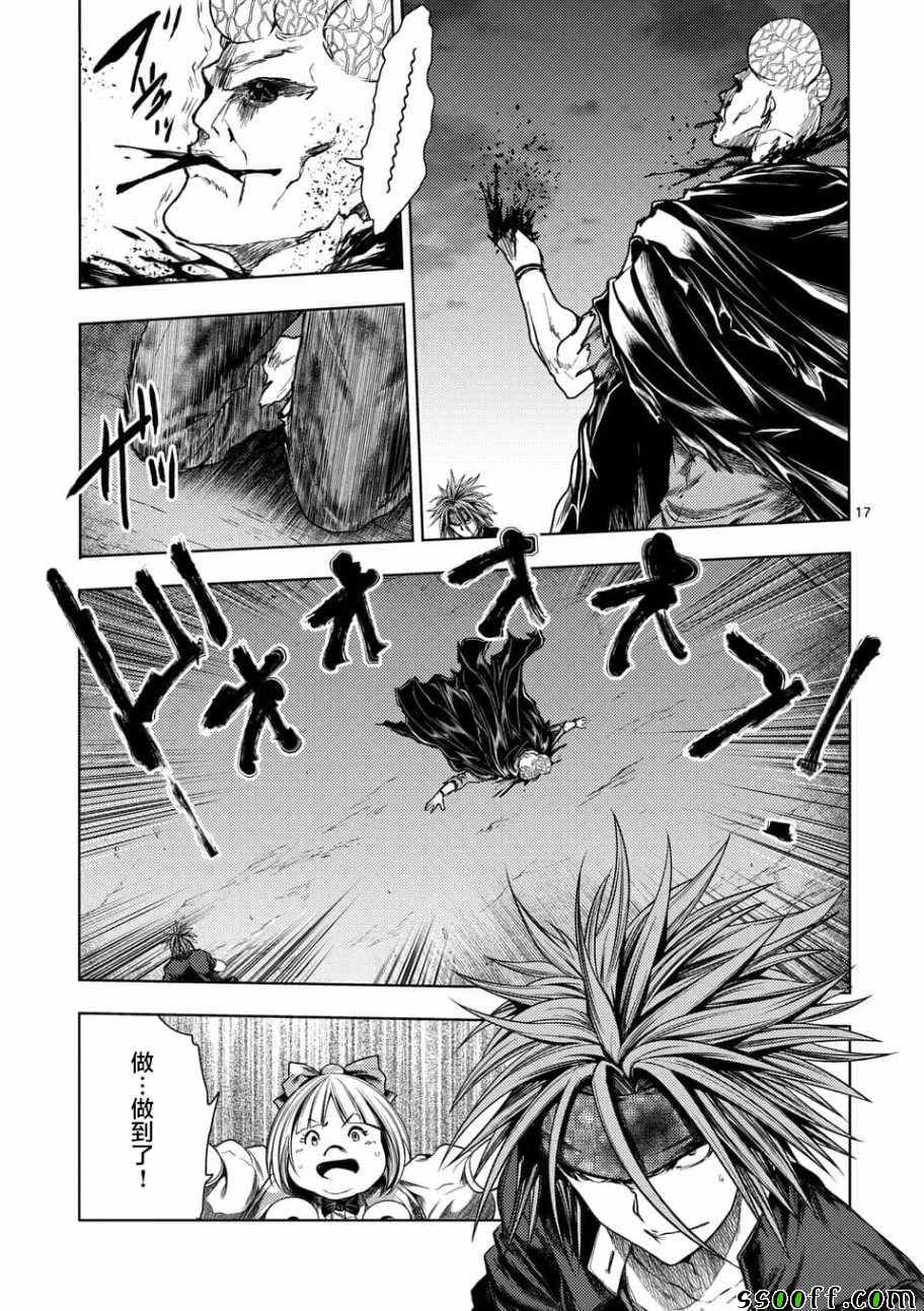 《见面之后5秒开始战斗》漫画最新章节第101话免费下拉式在线观看章节第【17】张图片