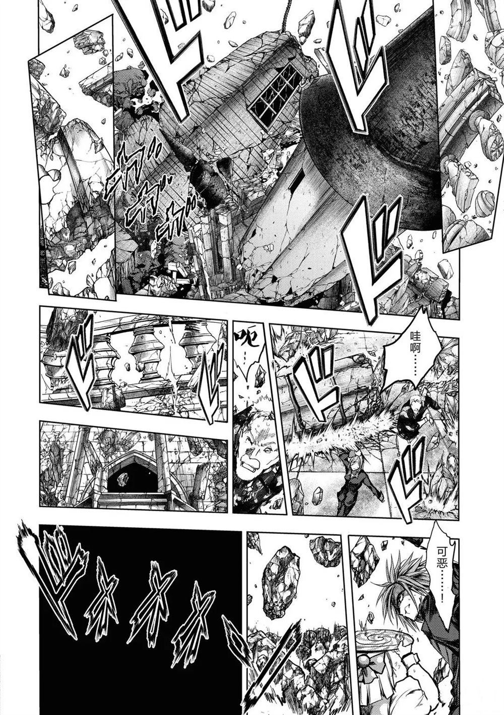 《见面之后5秒开始战斗》漫画最新章节第145话 试看版免费下拉式在线观看章节第【6】张图片