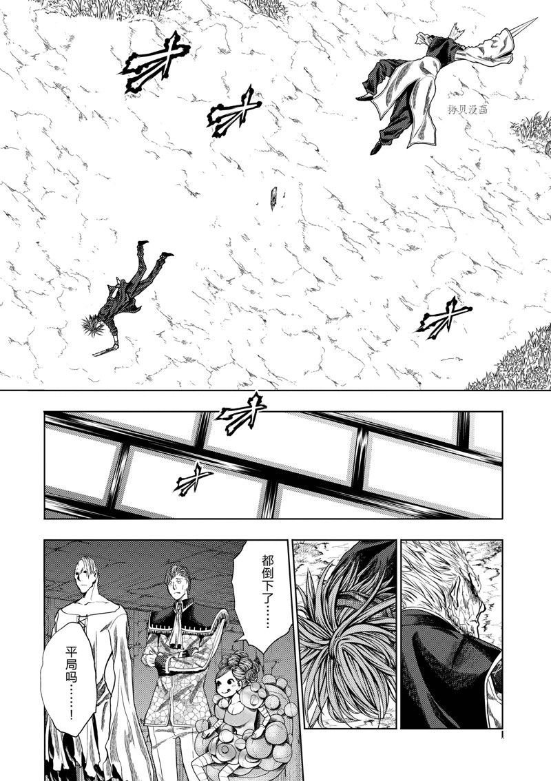 《见面之后5秒开始战斗》漫画最新章节第217话 试看版免费下拉式在线观看章节第【4】张图片