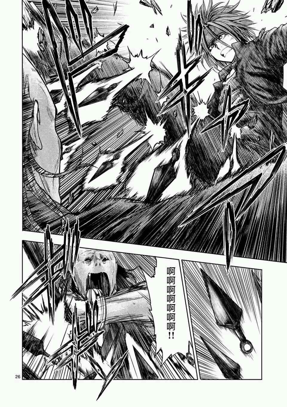 《见面之后5秒开始战斗》漫画最新章节第47话免费下拉式在线观看章节第【25】张图片