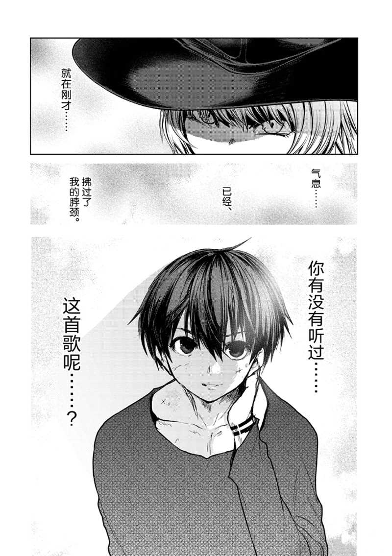 《见面之后5秒开始战斗》漫画最新章节第128话 试看版免费下拉式在线观看章节第【16】张图片