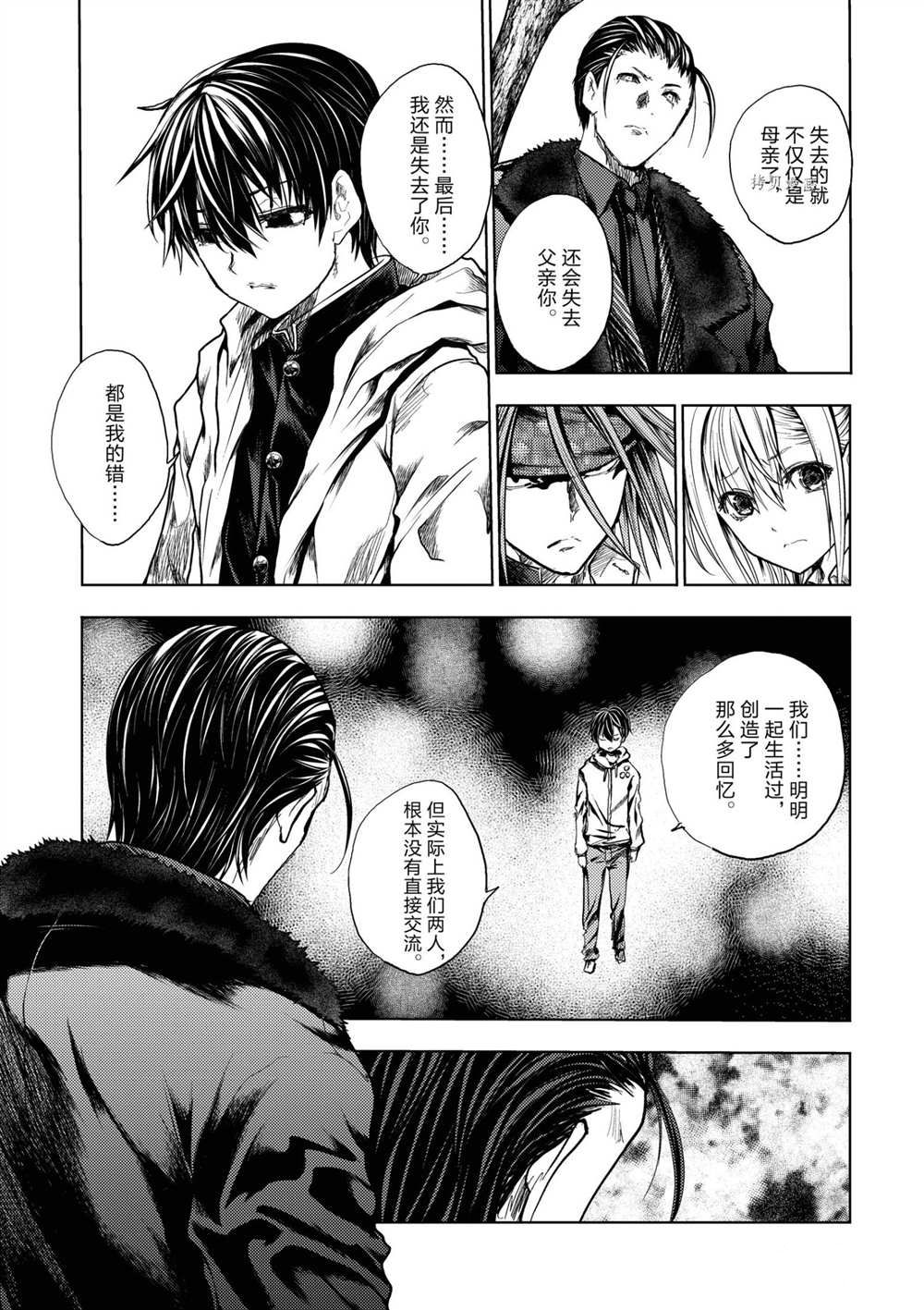 《见面之后5秒开始战斗》漫画最新章节第192话 试看版免费下拉式在线观看章节第【8】张图片