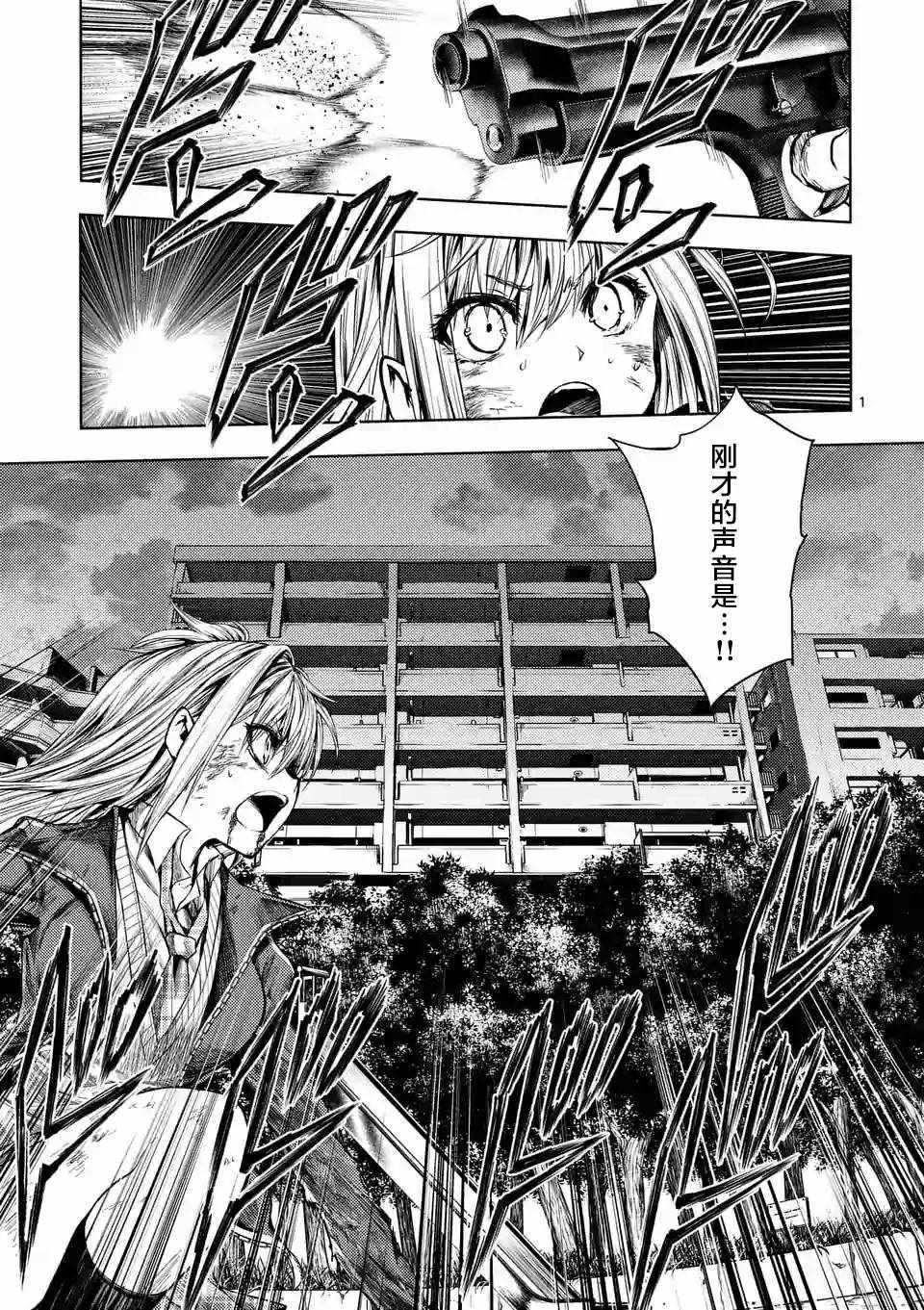 《见面之后5秒开始战斗》漫画最新章节第72话免费下拉式在线观看章节第【1】张图片