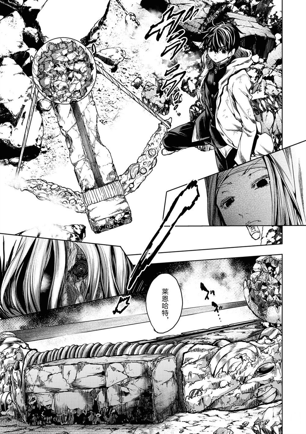 《见面之后5秒开始战斗》漫画最新章节第149话 试看版免费下拉式在线观看章节第【17】张图片